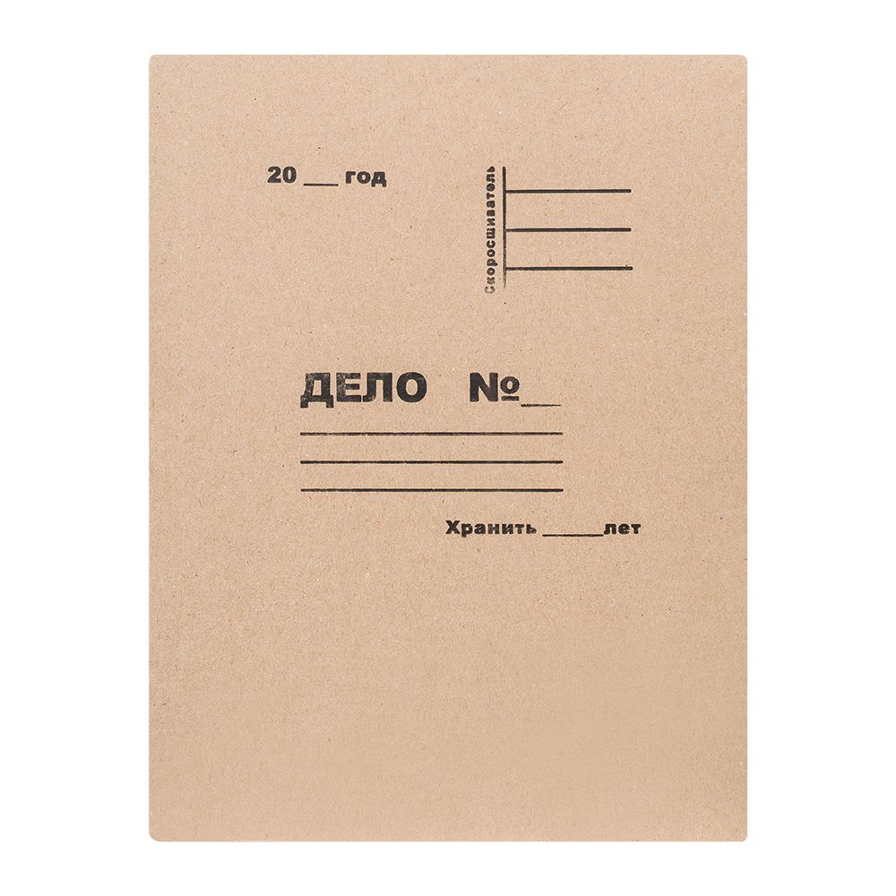 Папка для бумаг 