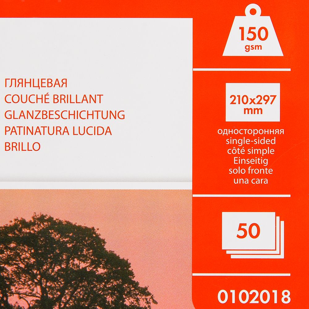 Фотобумага глянцевая для струйной фотопечати 