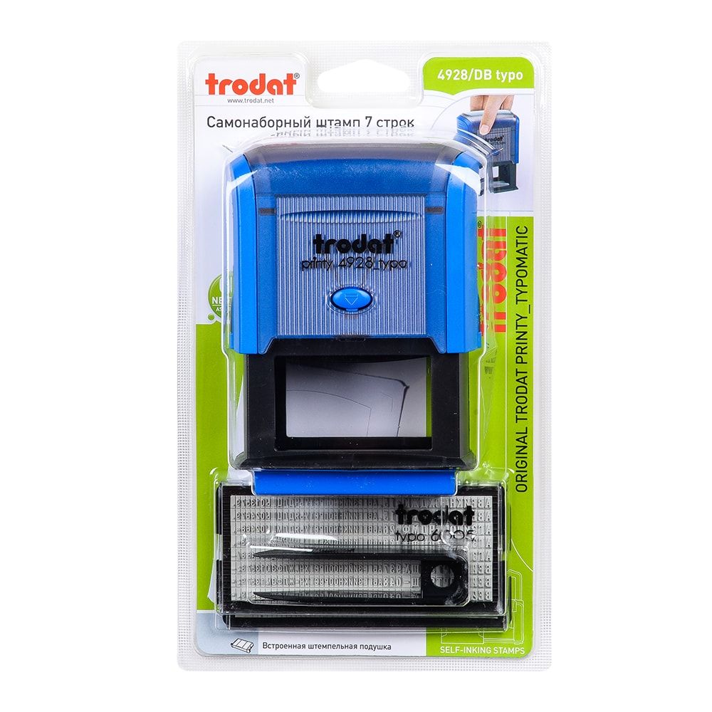 Самонаборный семистрочный штамп 
