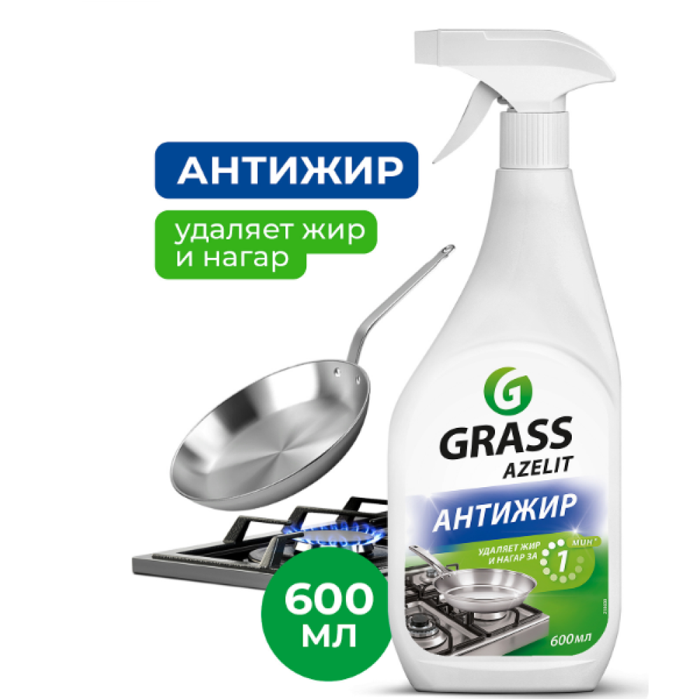 Средство чистящее для плит, духовок, грилей 