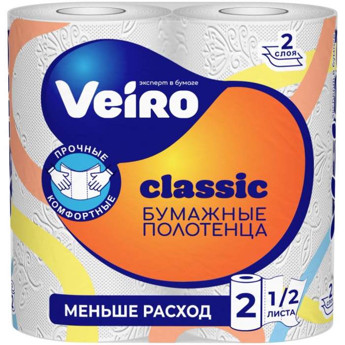 Полотенца бумажные 