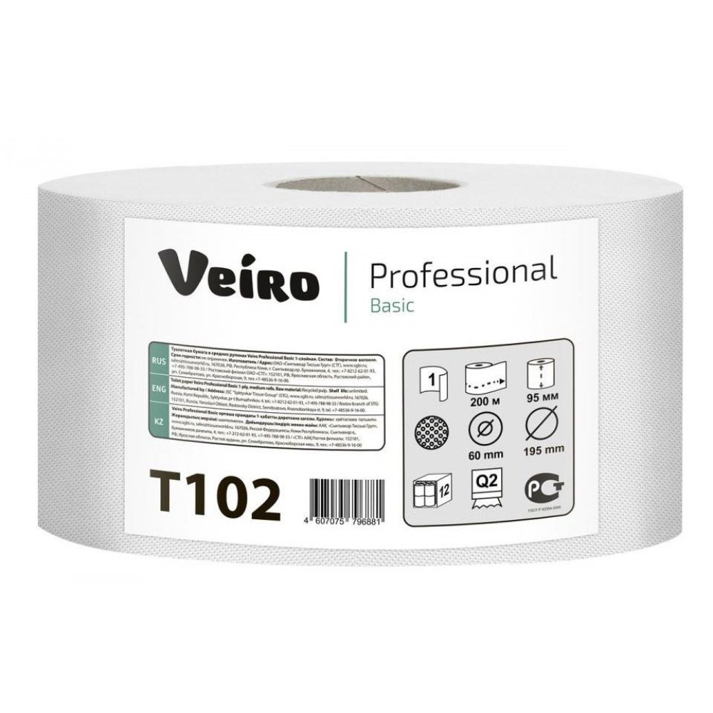 Бумага туалетная 