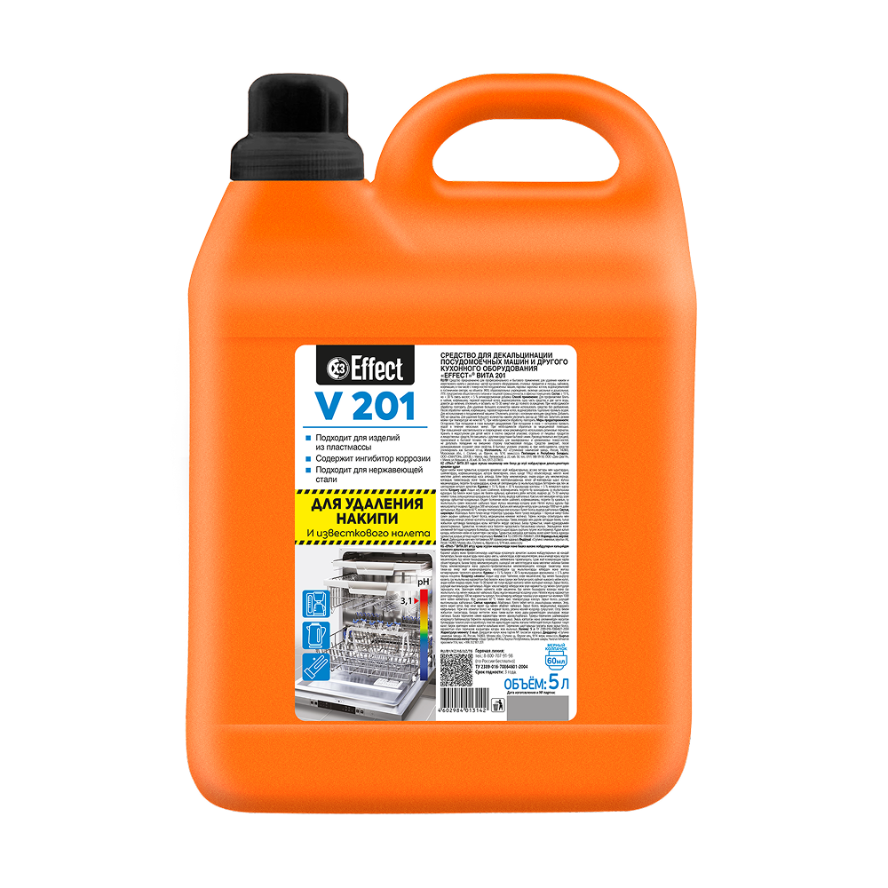 Средство для удаления накипи и отложений 