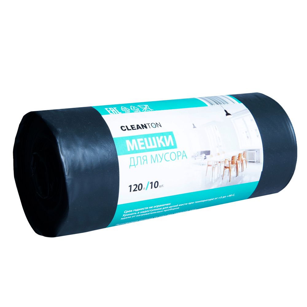 Мешки для мусора 