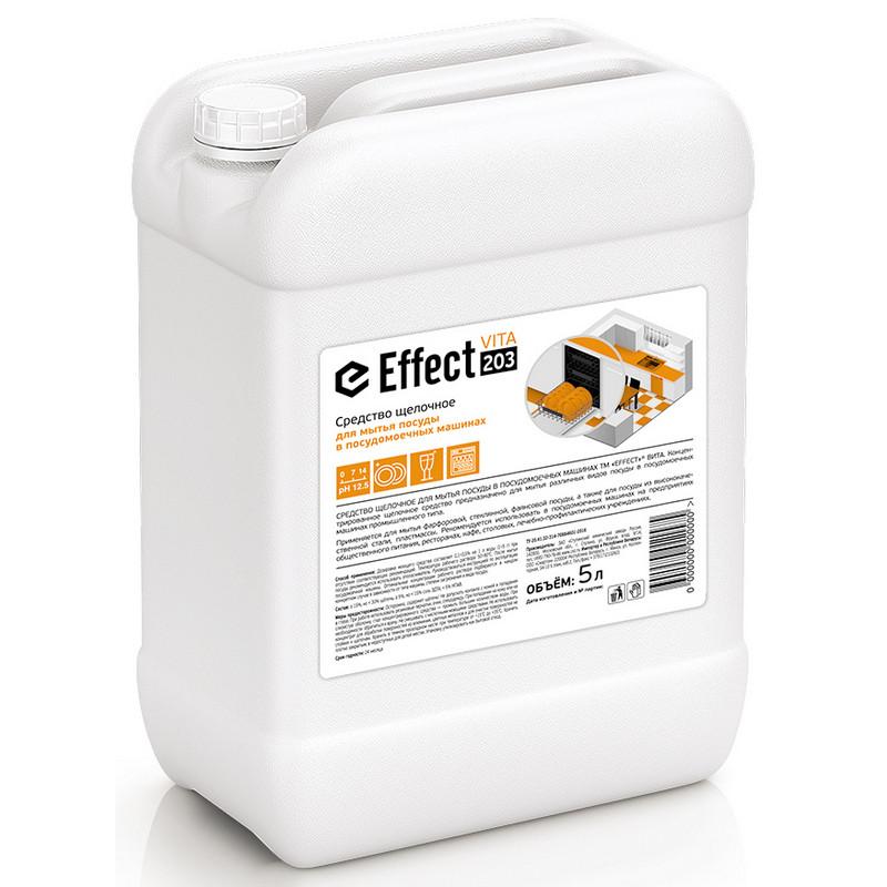 Средство для мытья посуды в посудомоечных машинах 