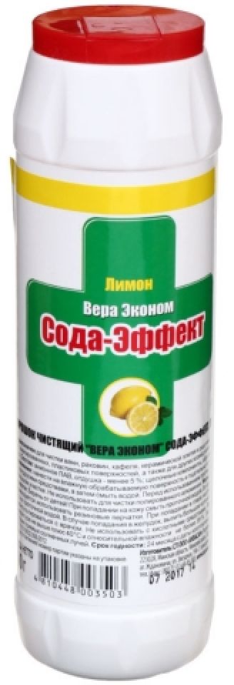 Порошок чистящий, порошок