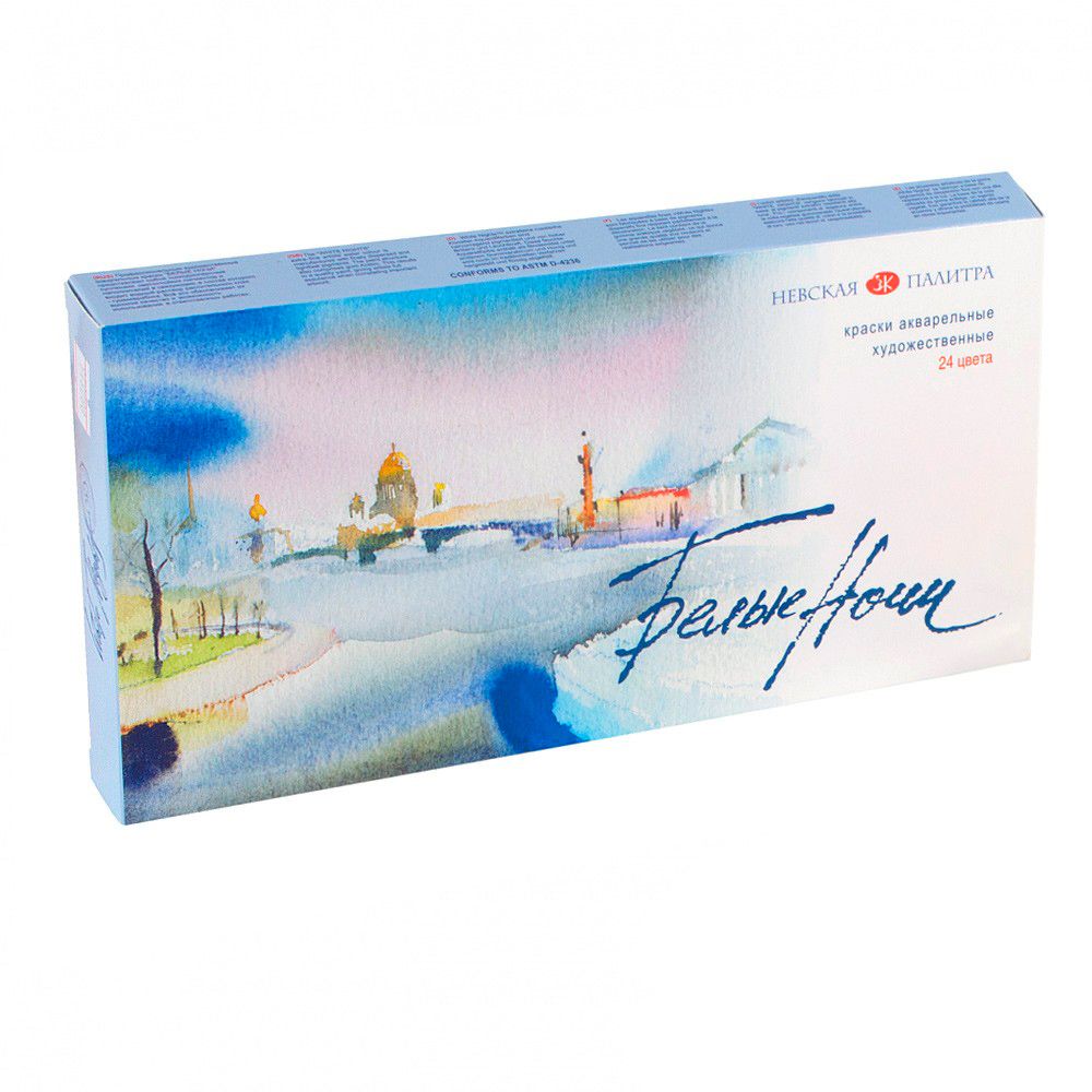 Набор красок акварельных 
