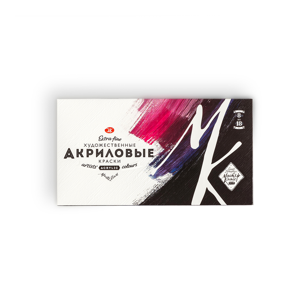 Краски акриловые Мастер Класс, 8 цвет, 18 мл.
