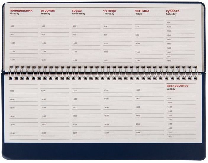 Еженедельник недатированный 