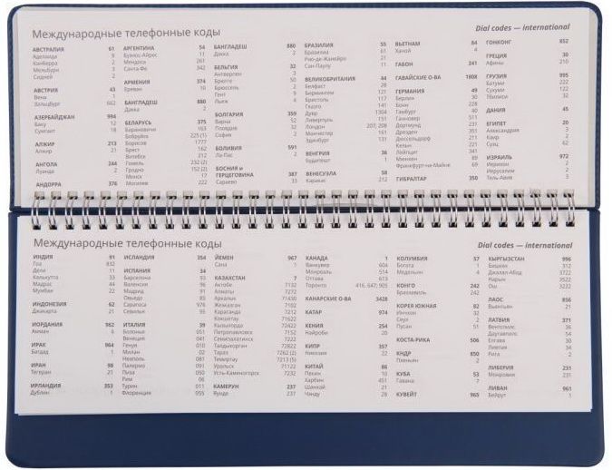 Еженедельник недатированный 