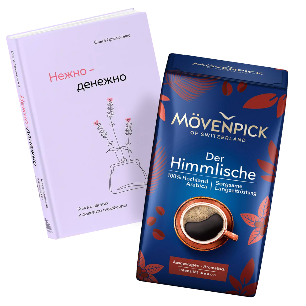 Подарочный набор 