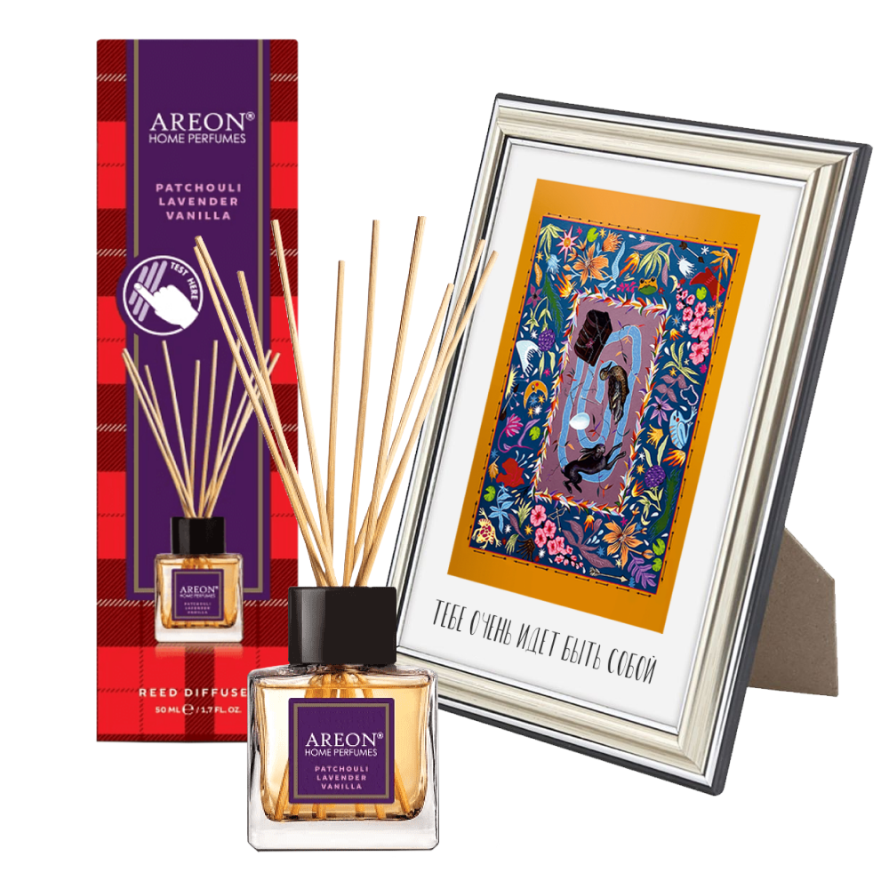 Подарочный набор 