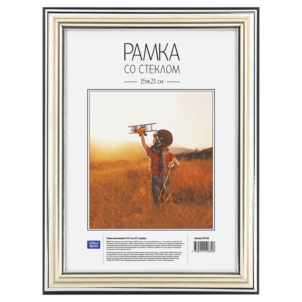 Подарочный набор 